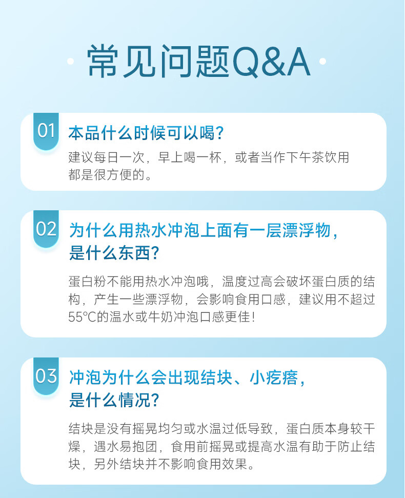 康恩贝乳清蛋白粉_22.jpg