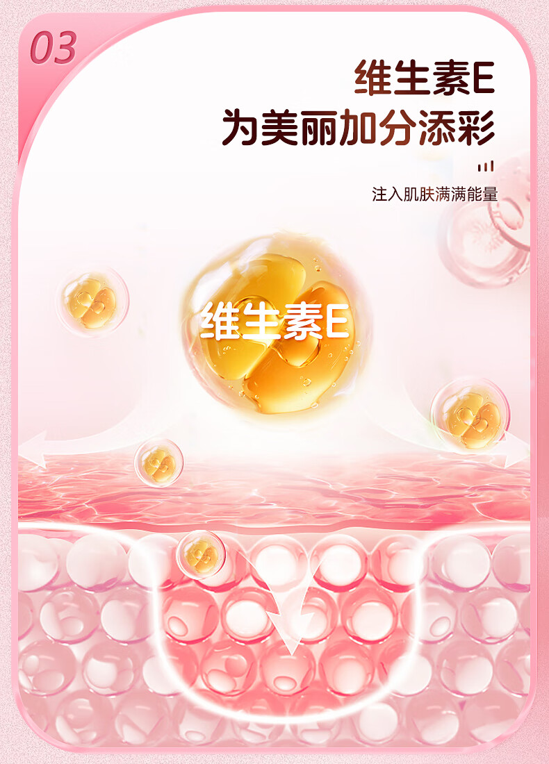 21金维他维生素C+E烟酰胺咀嚼片_6.jpg